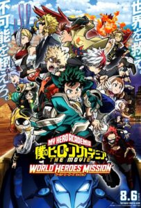 Моя геройская академия. Фильм 3: Миссия мировых героев Фильм на Animego