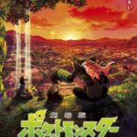 Покемон 23: Коко Постер Фильм на Animego