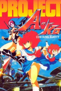 Проект А-ко Постер Фильм на Animego