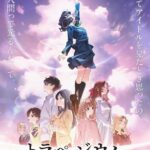 Постер Фильм на Animego
